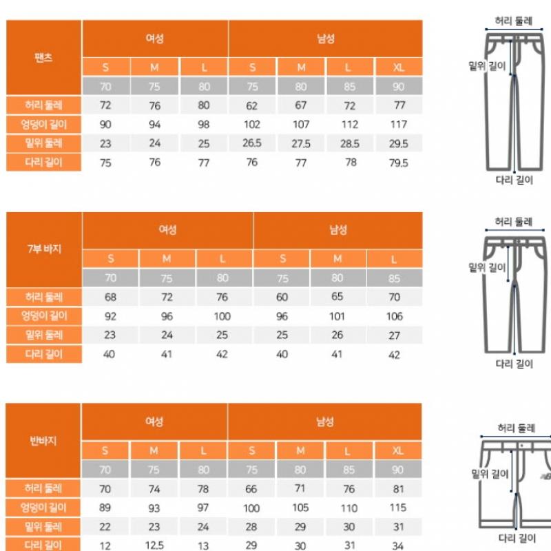 New BaLance Pants Kqj Nbntd41923 35 Uni New Boy Out Pocket Wide Pants  L