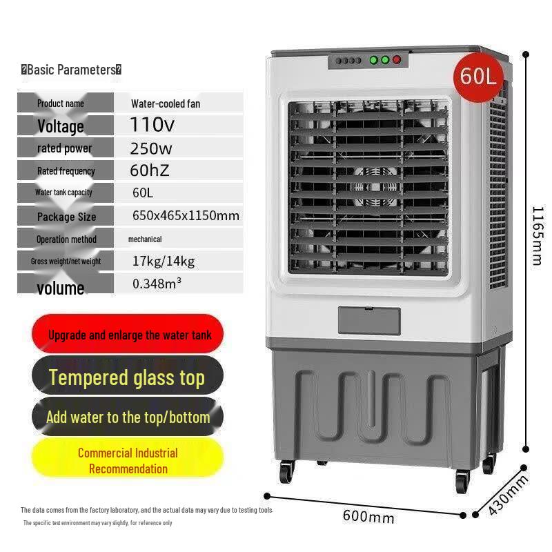 Yunduo 110V Air Cooler Fan