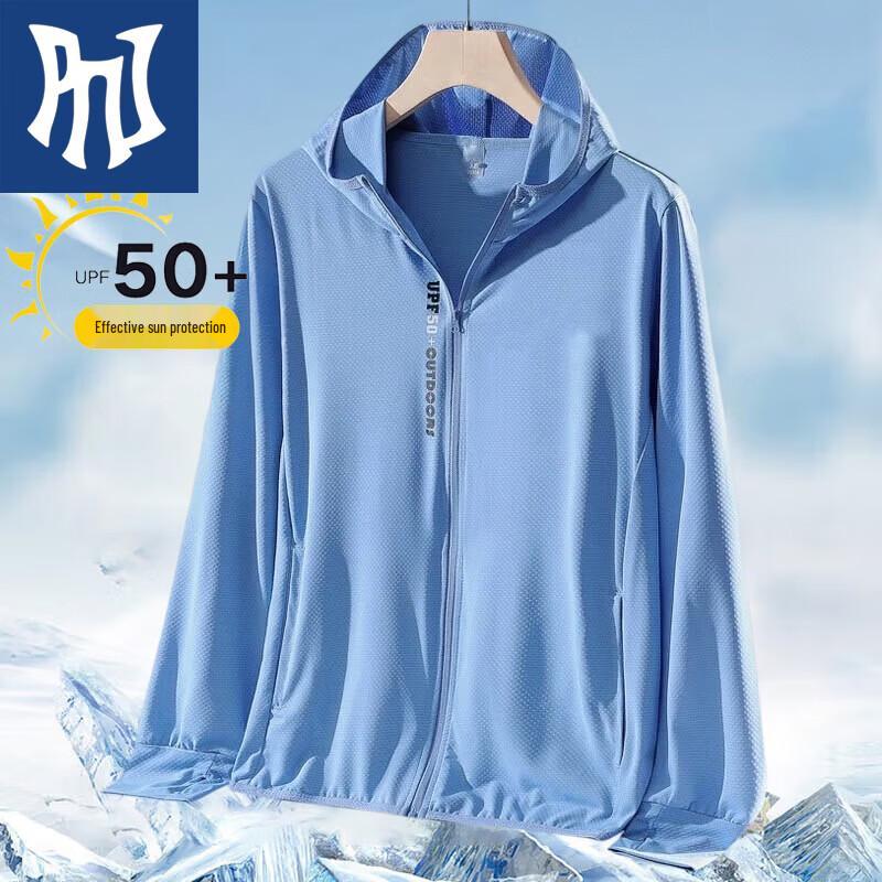 

PNJ Men s Sun Protection Ice Silk Hooded Jacket 3XL