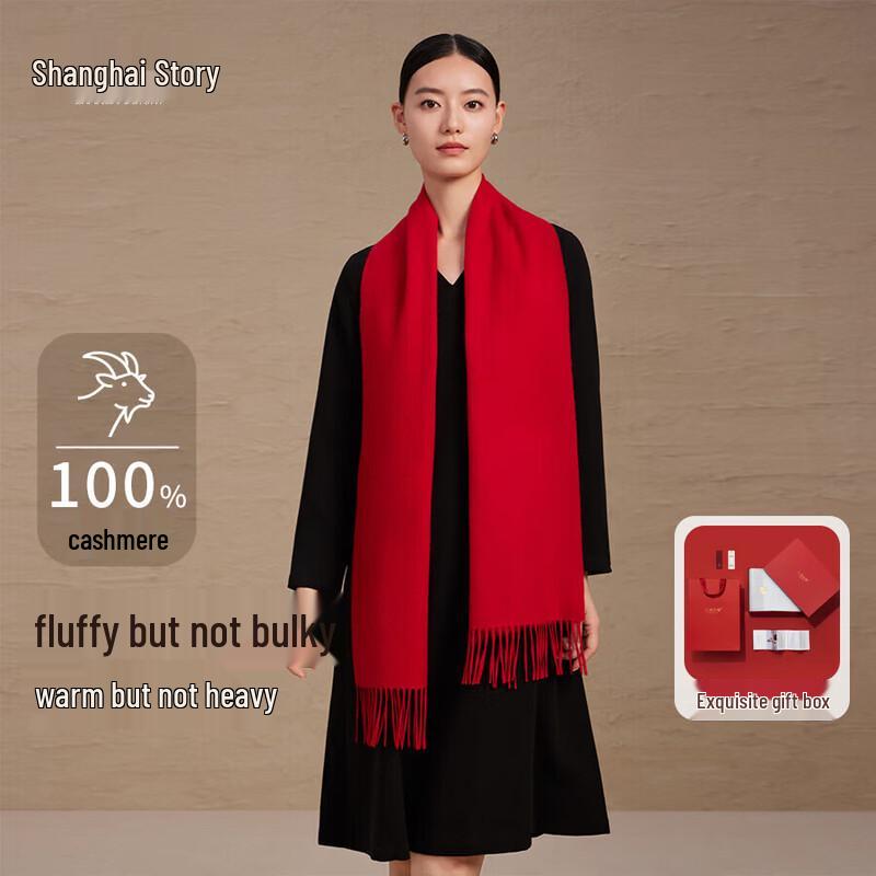 Shanghai Story 100% Cashmere Warm Scarf & Shawl 180x30cm with Fringe