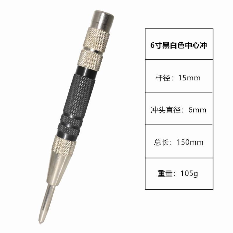 Punção Automática, Punção Automática com Mola Ajustável, Ferramenta de Punção de Metal, Punção de Centro para Madeira, Metal, Plástico