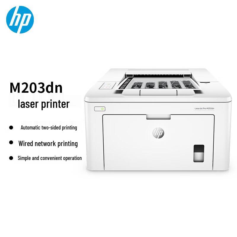 

HP LaserJet Pro M203dn Monochrome Laser Printer CN plug (adapter included)