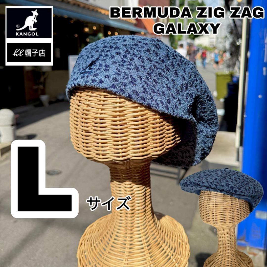 Used SALEKANGOL Galaxy Zigzag pattern Blue type L size