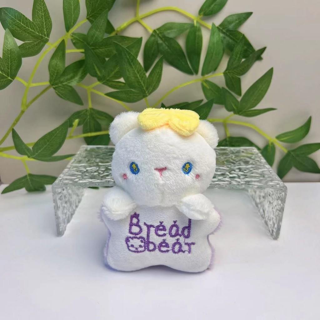 

Очаровательный плюшевый брелок в виде медвежонка-хлебушка, милый мультяшный аксессуар с животным для подарков