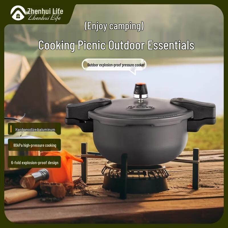 Outdoor Portable Explosion-Proof Pressure Cooker