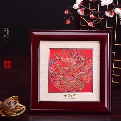 Nanjing Yunjin Frame Painting Home Decoration Featured Tourism Souvenir Photo Gallery Decoration Home Decoration Photo Frame Chinese Painting