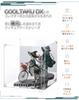 COOLTAKU Acrylic Figure UV Mirrored Mirrored Magnetic Front Sturdy Collection Assembled Acrylic Display Includes Gloves and Cleaning Cloth W X 30cm D