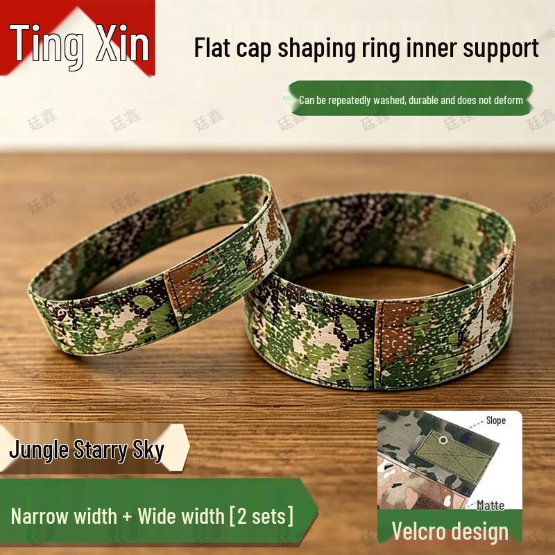 Tactical Cap Shaper Ring