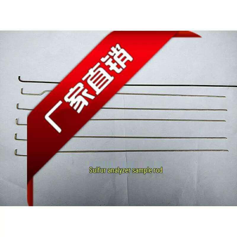 

Sulfur Analyzer Rod, Quartz Boat & Coal Quality Instrument Accessories for Coal Analysis Equipment