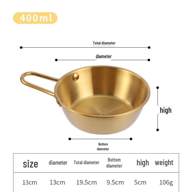 Korean Style Gold Stainless Steel Bowl with Handle
