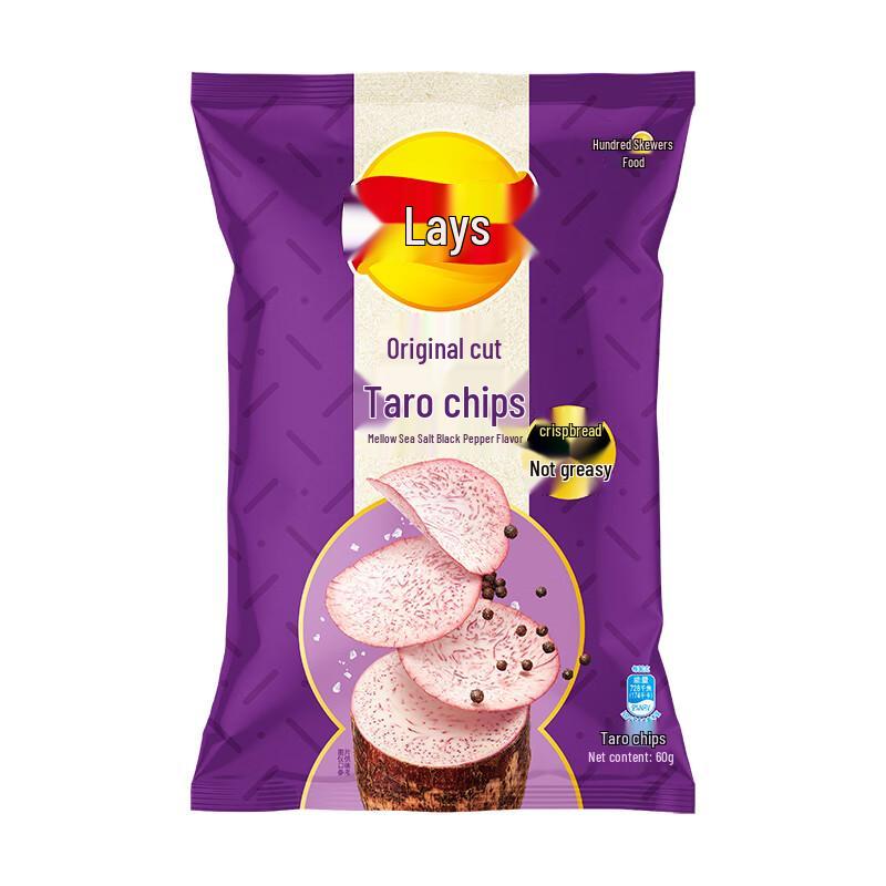 Lay's Taro Chips