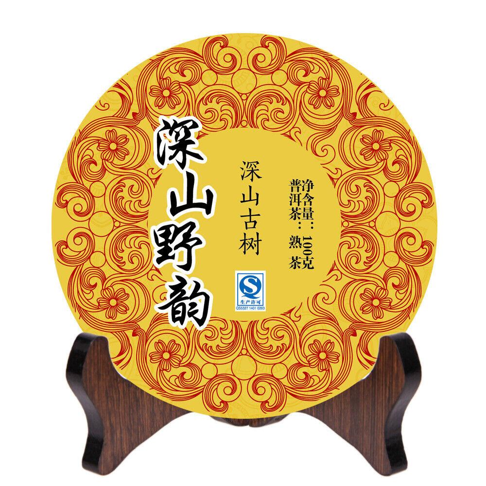 Yunnan Puer Tea Deep Mount Wild Charm Mellow & Sweet Ripe Pu'er Tea 100g