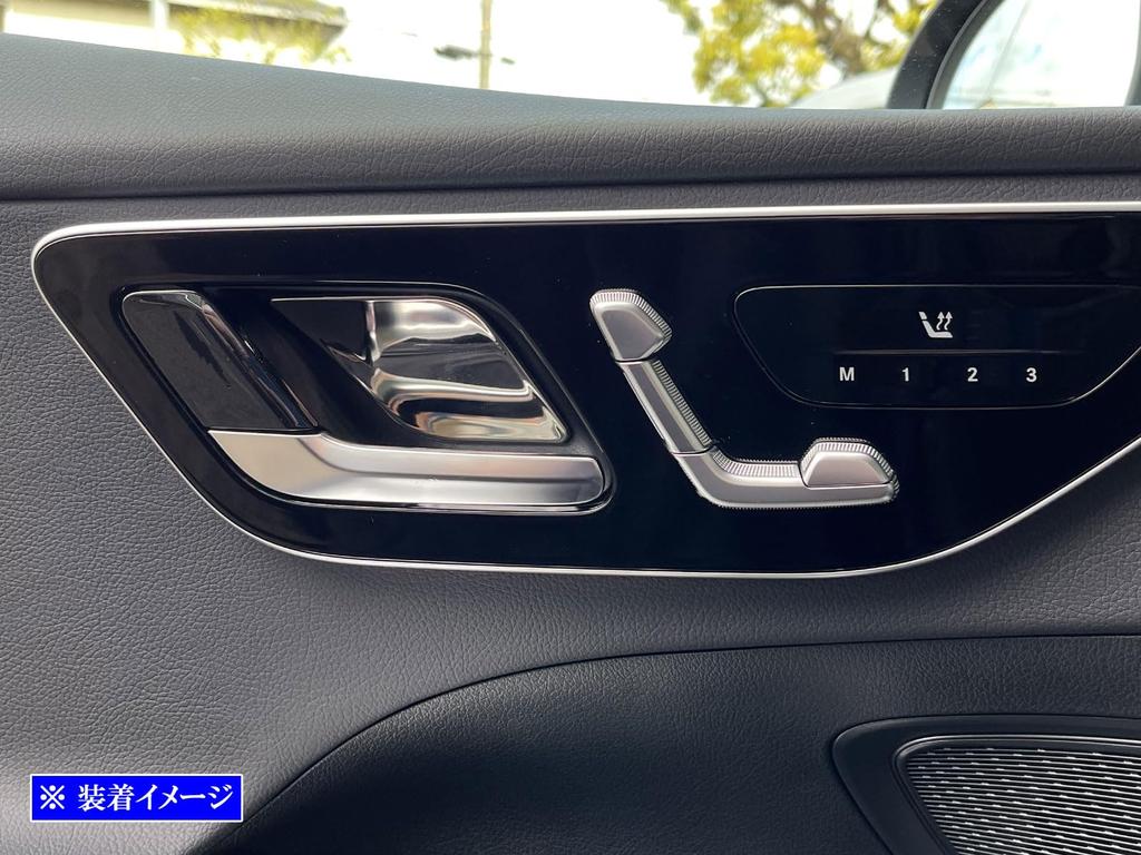 BRIGHTZ Finish Stainless Steel Inner Door Handle Set for Station Wagon and C220d Ultra-Mirror Covers, Plated, 4-Piece [INS-DHC-265] C-Class S206,