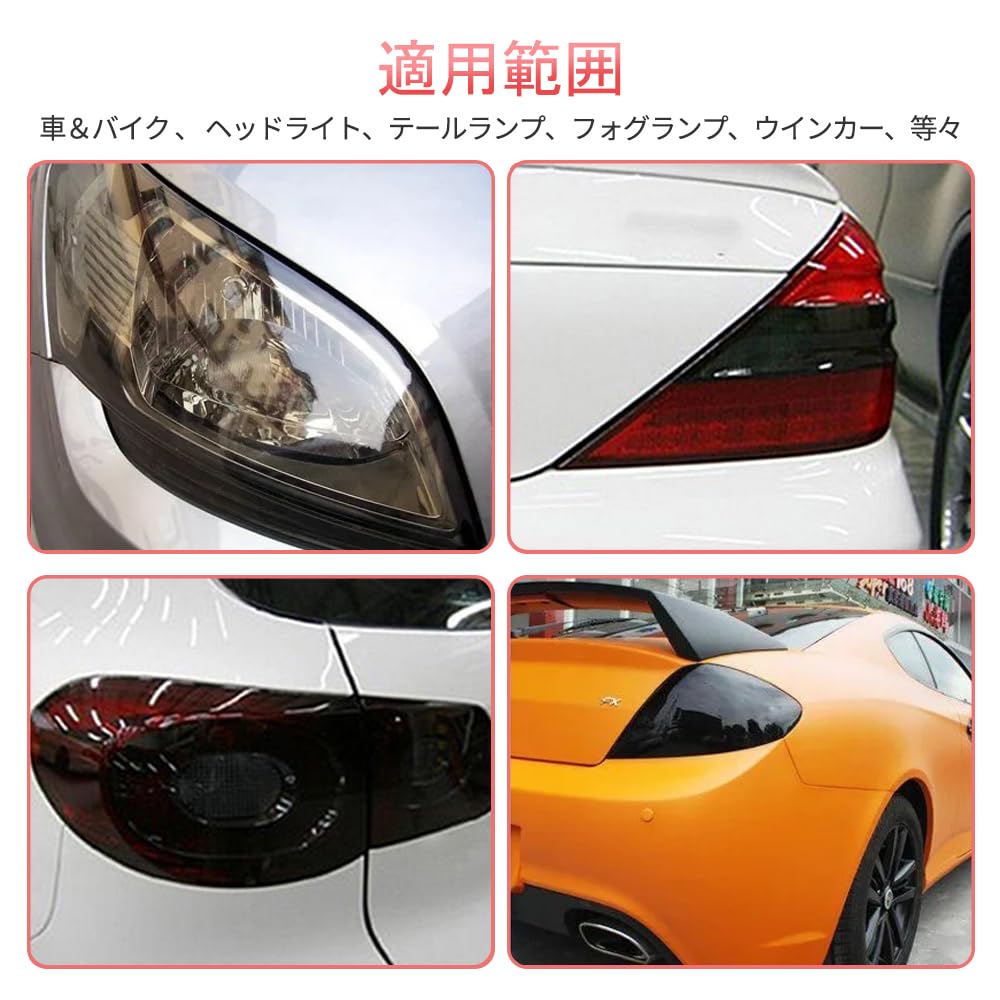 Samcos Headlight Film, 11.8 X 47.2 Inches (30 X 120 Cm), Tail Light Film,