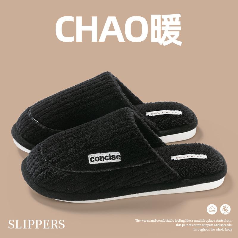 

Циси хлопковые тапочки весна и осень женские зимние для дома комнатные нескользящие домашние тепло пара зимние плюшевые мужские 44-45 (suitable for 43-44) чёрный