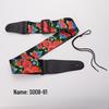 PP Widened PU Leather Guitar Strap - Electric & Classical Folk Style, Personalized Crossbody Design