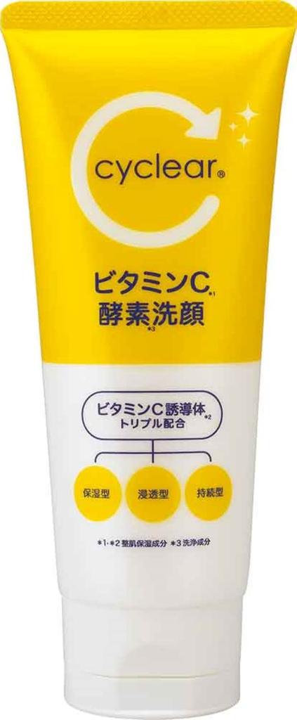 Kumano Oil Fat Cyclear Vitamin C Enzyme Face Wash 130g &