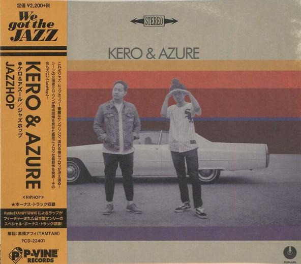 CD KERO AZURE  Jazzhop PCD22401 PVINE 2017 Japan Obi Rap  HipHopRB