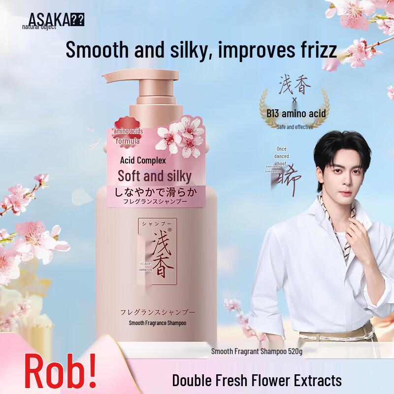 

Японский вечерний шампунь против перхоти ASAKA с цветами сакуры