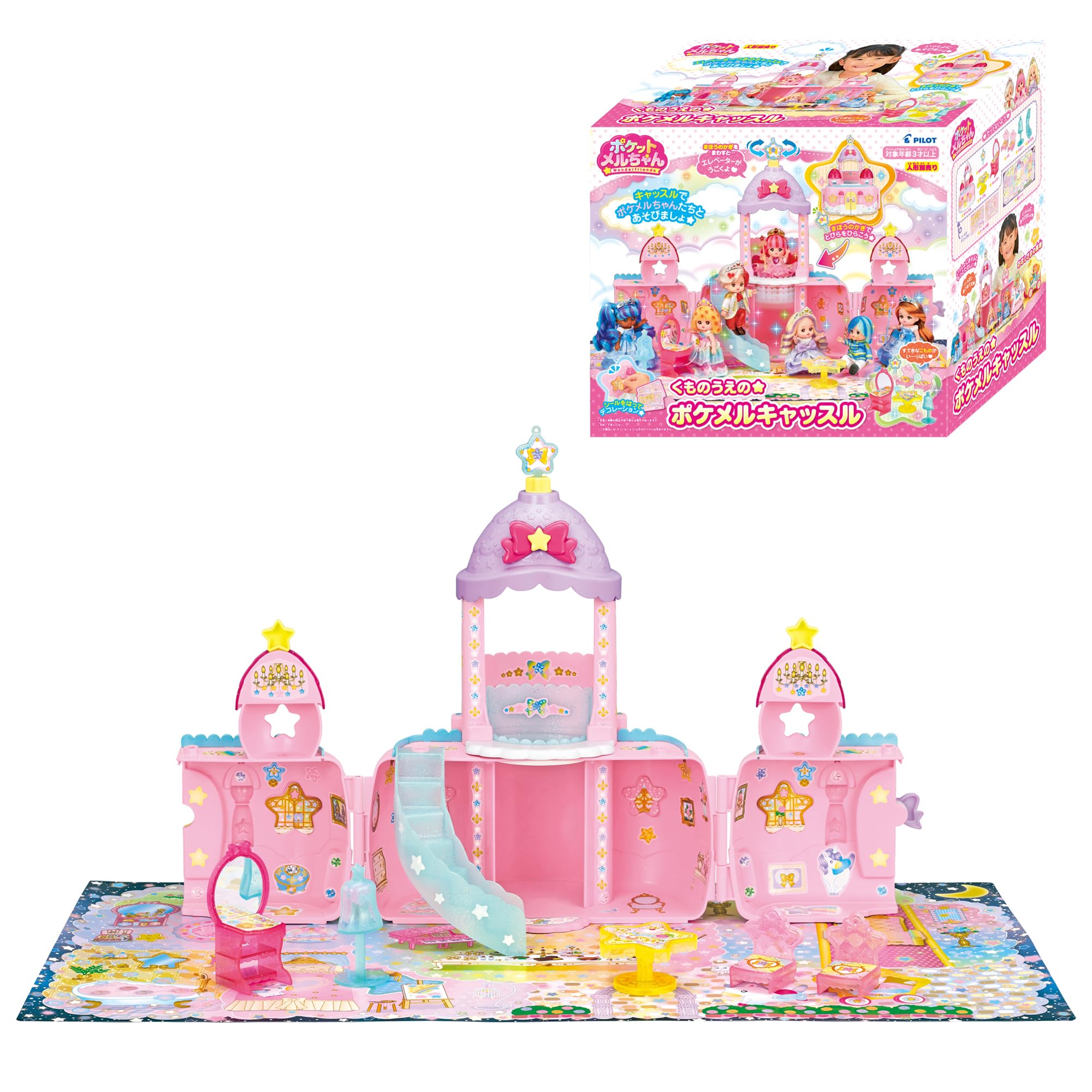 

Pilot Pokemel-chan Parts Pokemel Castle on the Clouds (Ages 3 and up)