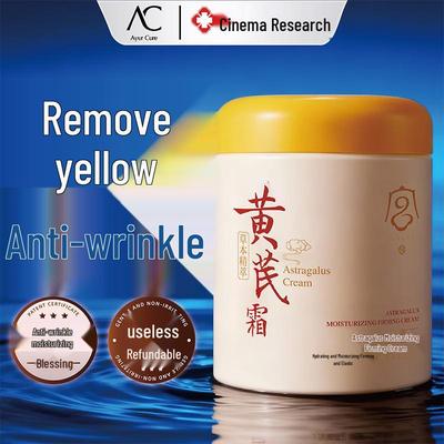 Crème Visage Hydratante & Raffermissante Gongpei Astragale