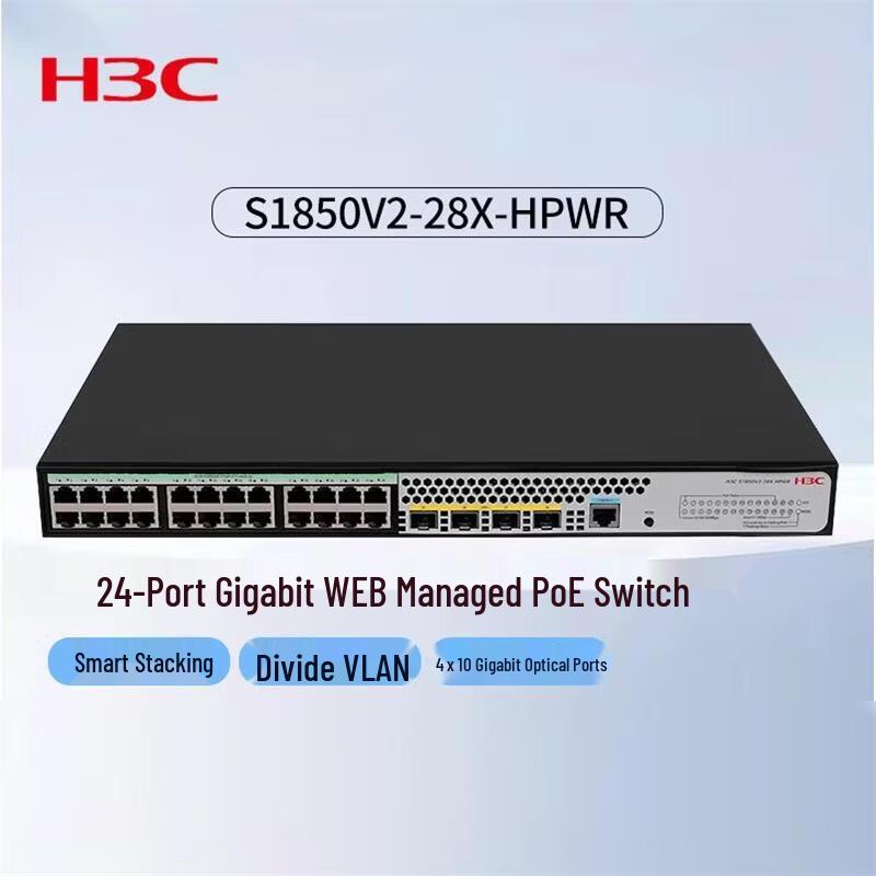 

H3C S1850V2-28X-HPWR Enterprise PoE Network Switch