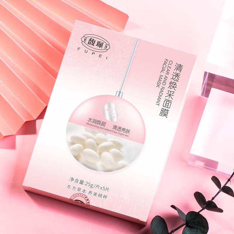 

Fu Pei Hydrating Sheet Mask Set