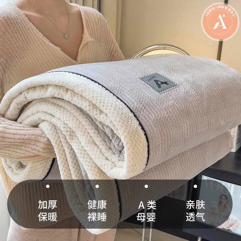 

Одеяло в стиле легкой роскоши, Удобное хлопковое одеяло, Бархатное плюшевое, Теплое, Мягкое и удобное одеяло из молочного бархата 100x150cm