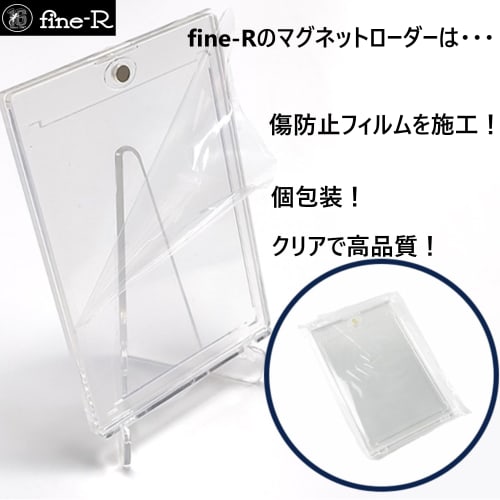 fine-R Magnetic Loader, 8-Piece Card Loader, Magnetic Holder, Compatible with Dedicated Inner Sleeves, for Trading Cards, 35pt Card Case, UV Protectio