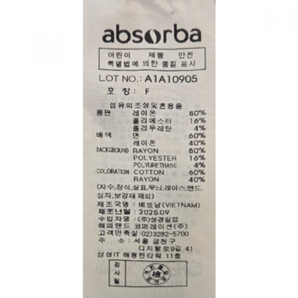 Absorba Modal Baby Suit + Wrapper 2 Piece Set A1a10110c A1a10905