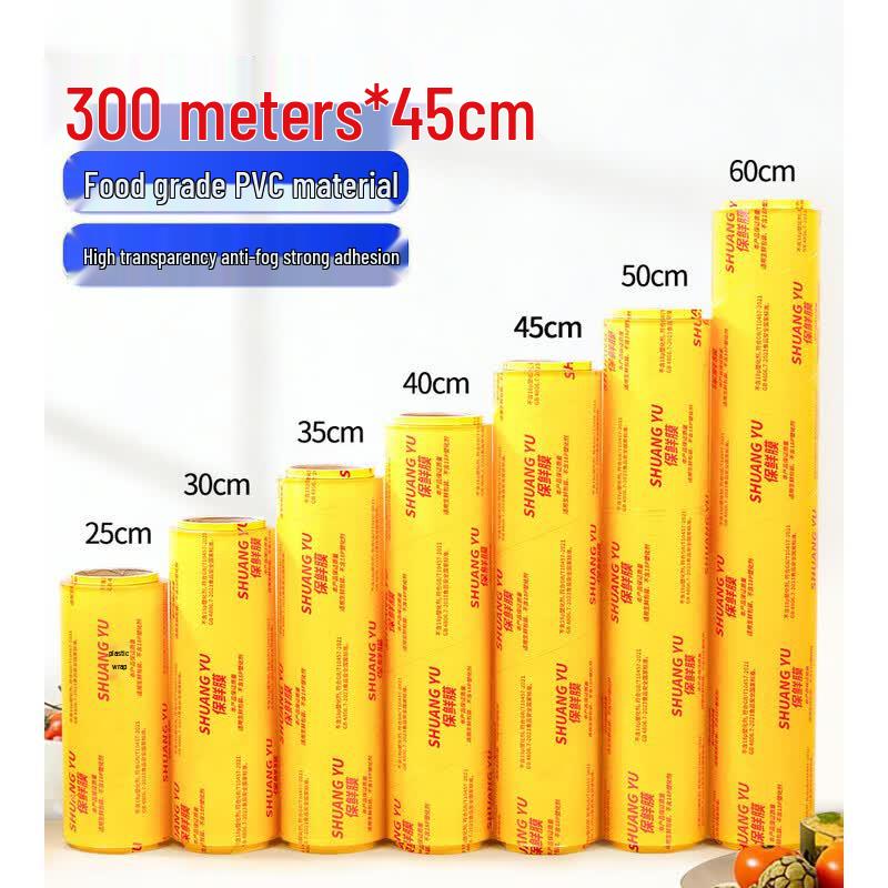 Heng Yong Sheng Commercial PVC Food Cling Film