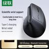 Ugreen Ergonomic Vertical Dual-Mode Silent Wireless Mouse