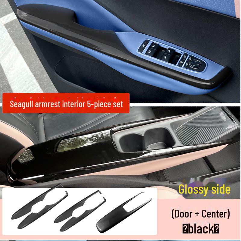 BYD Seagull Central Armrest Box Protective Cover & Interior Sticker Gear Cup Decor