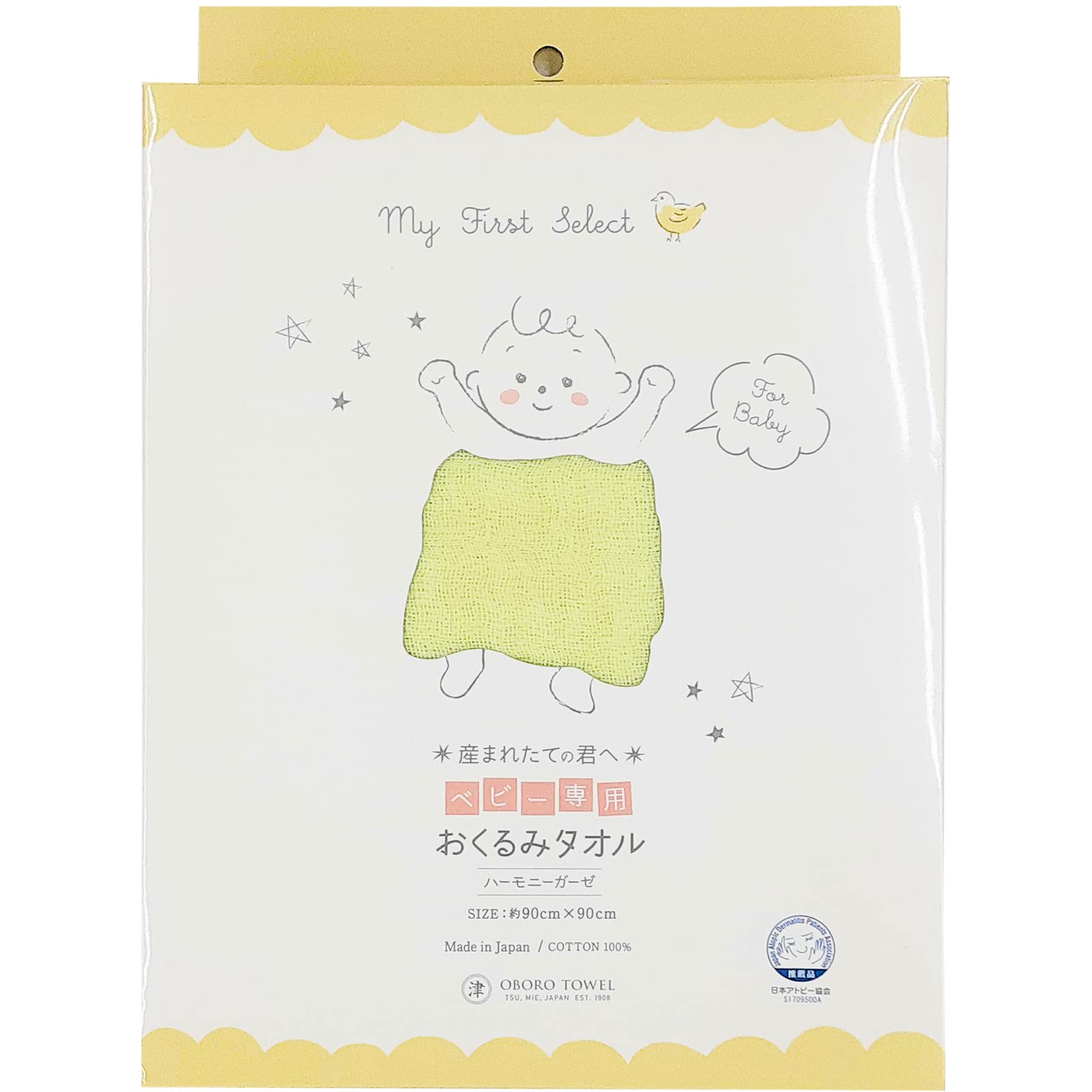 

Baby Swaddling Towel Green зелёный