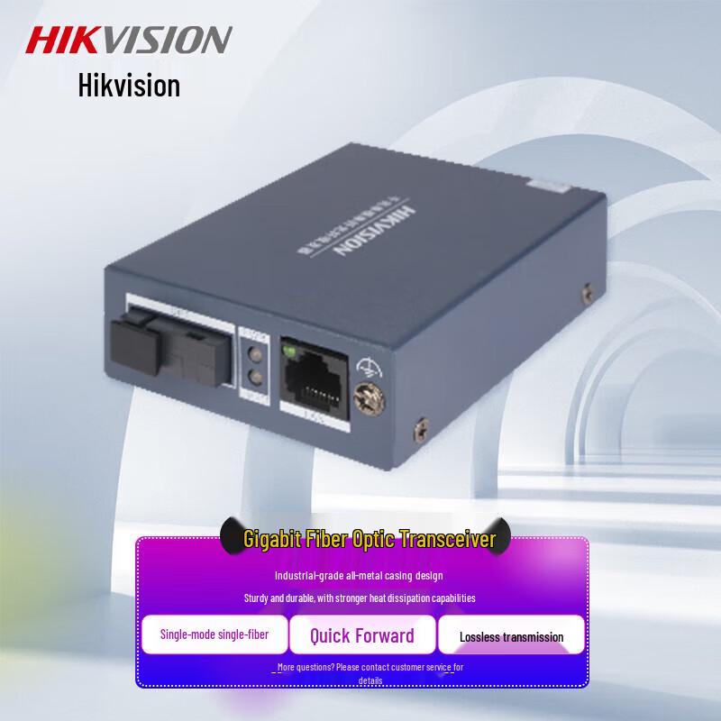 Hikvision Gigabit Single Mode Fiber Optic Receiver