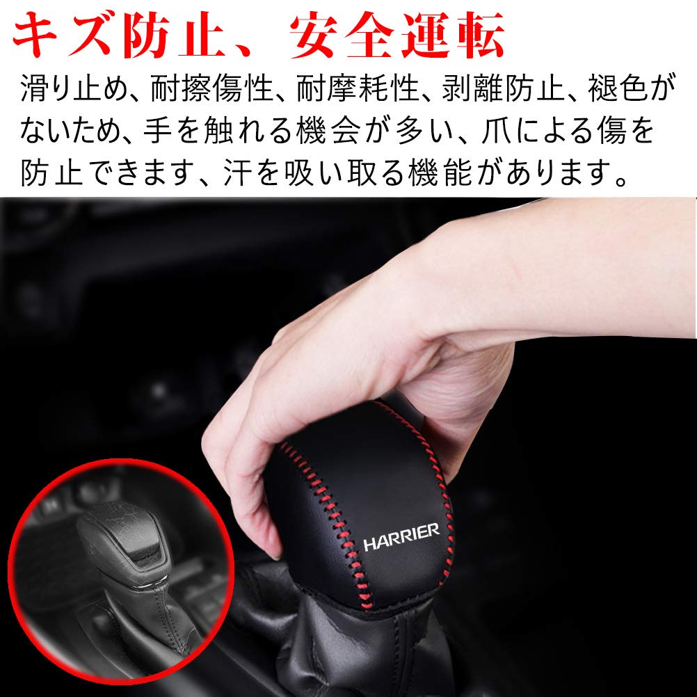 Kayafar Toyota Harrier 80 Series Dedicated Shift Knob Cover, Harrier Shift Knob Cover, New