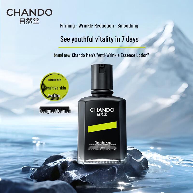 CHANDO Men s Glacier Anti-Aging & Brightening Essence Lotion