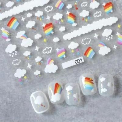 Rainbow Cloud Nail Sticker (W9C490A)