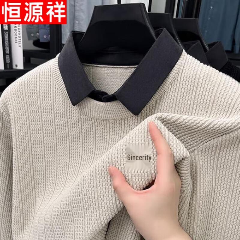 Hengyuanxiang Men's Shirt Collar Knit Top