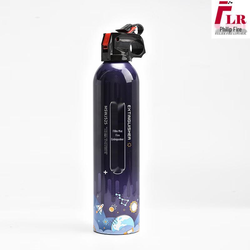 Milin Philiel Small Water Mist Fire Extinguisher 525ml