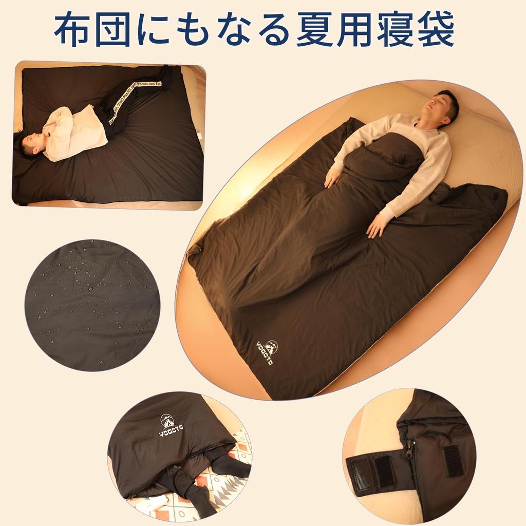 YOGOTO Spanie z kompresyjnym workiem do pakowania Idealne na zewnątrz Solo Motocykl Samochód i Katastrofa Czarna Torba, Lato/Zima, Możliwość łączenia, Styl kopertowy,