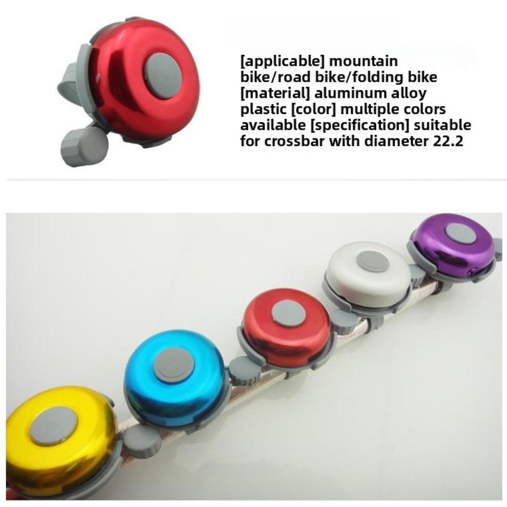 

Велосипедный звонок Алюминиевый сплав Автомобильный звонок, Велосипед для игры Коляска Маленький звонок Аксессуары для коляски фиолетовый