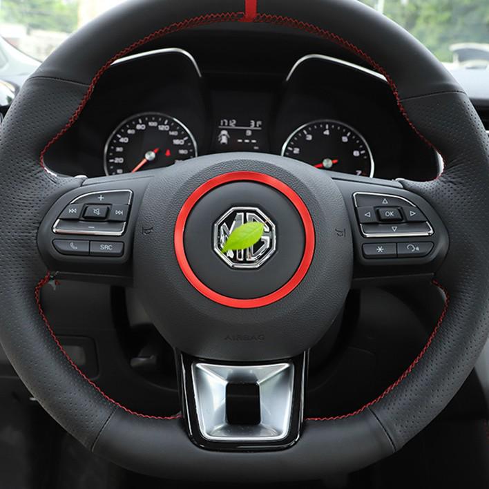 Aluminum Steering Wheel Decorative Ring for MG6, MG5, HS, ZS, and GS