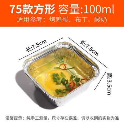 Disposable Aluminum Foil Baking Pans