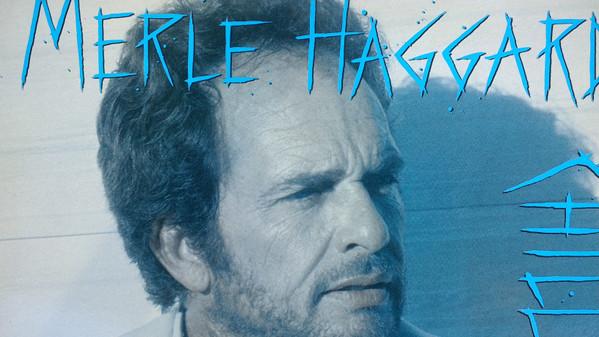 

LP Record MERLE HAGGARD - Chill Factor 4607831 Epic 1987 UK Country Used