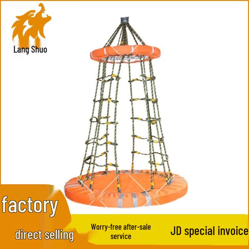 Marine Rescue Hanging Cage