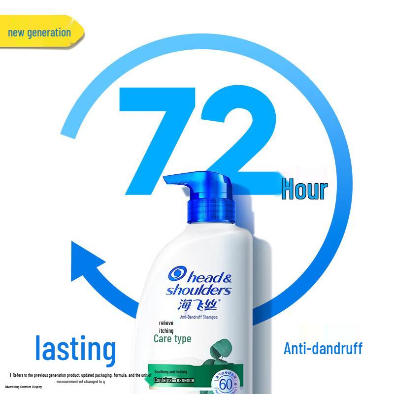 Head & Shoulders Itch Care Anti-Dandruff Shampoo