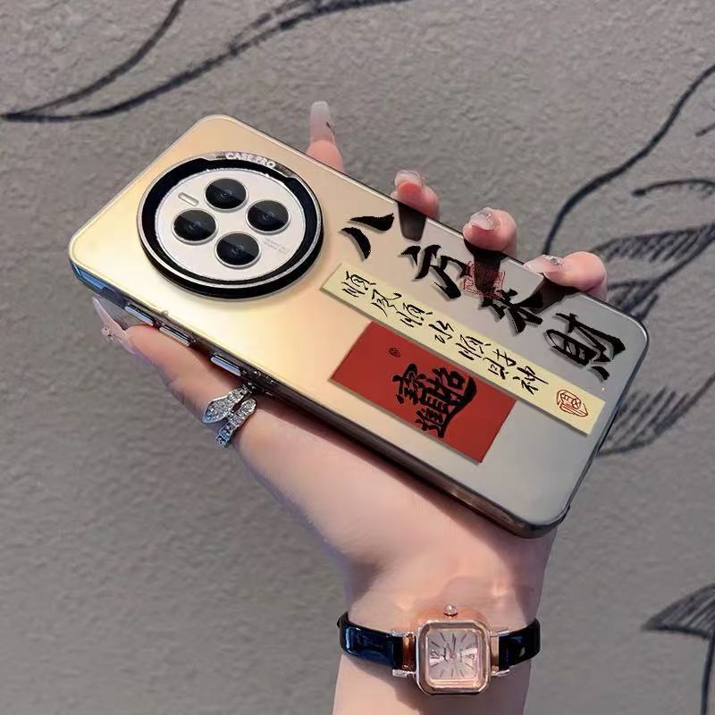Bafanglai applies to Huawei mate60pro + mobile phone case mate50 new mate40 men's p70nova9.
