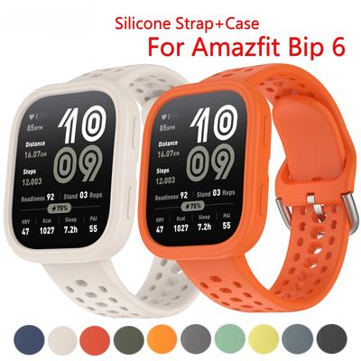 Cinturino Originale in Silicone+Custodia Per Amazfit Bip 6 Accessori Cinturino Morbido Traspirante Correa+Cover Bumper Protettiva per cinturino Amazfit Bip6