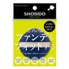 SHOBIDO - Multi Foundation Puff